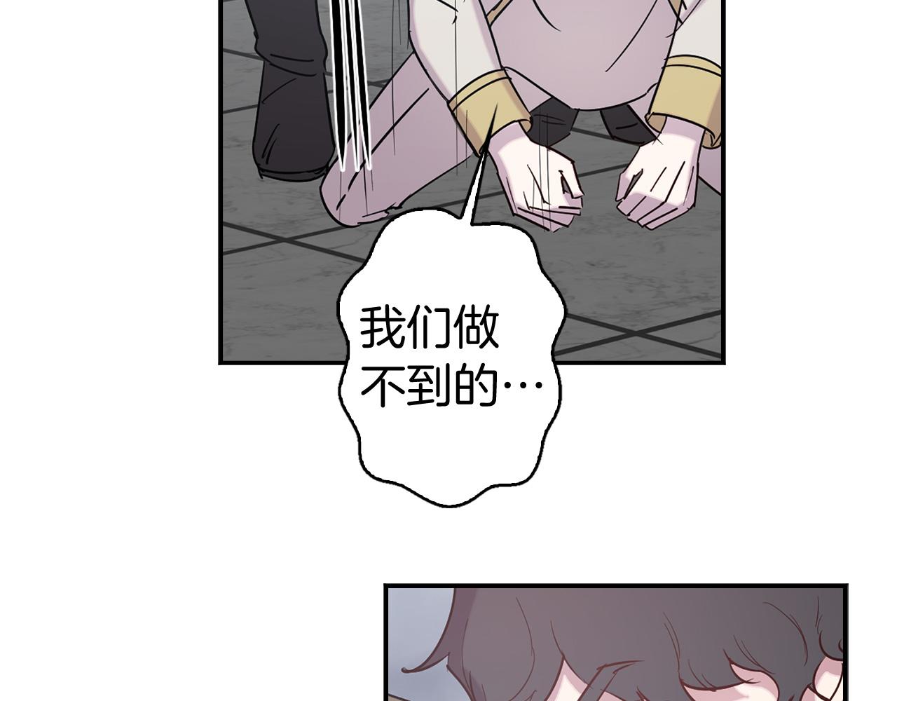 第81话 举兵谋反76