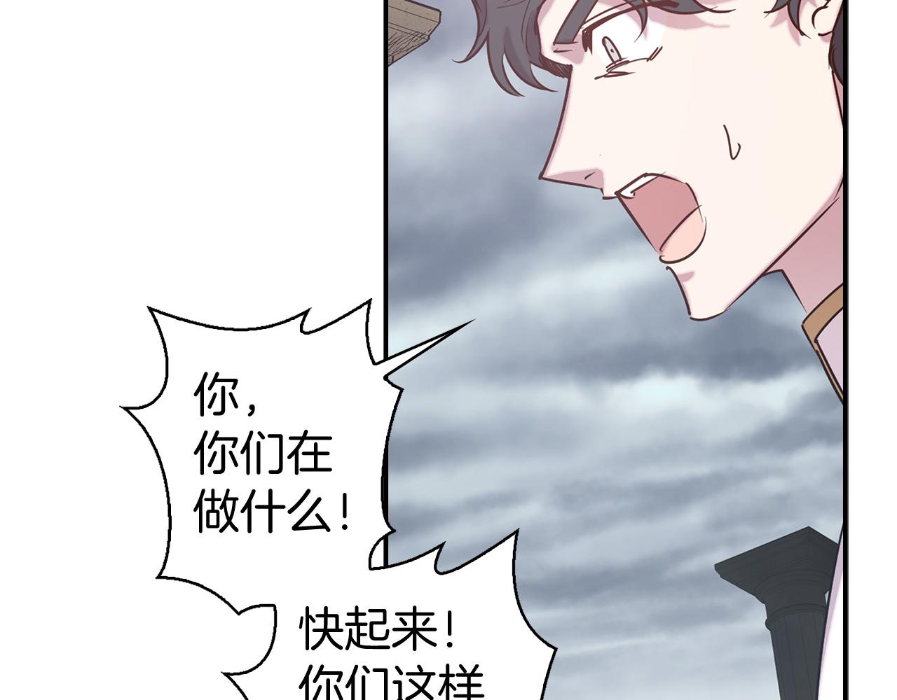 第81话 举兵谋反77