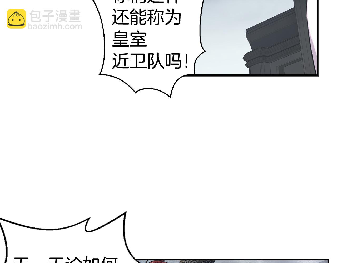 第81话 举兵谋反78