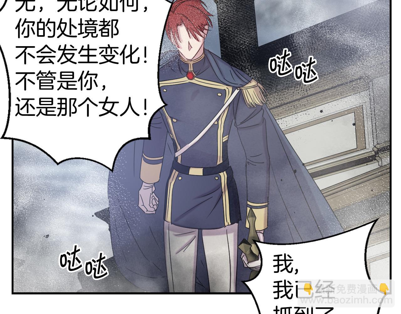 第81话 举兵谋反79