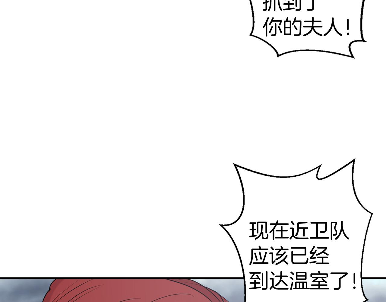 第81话 举兵谋反80