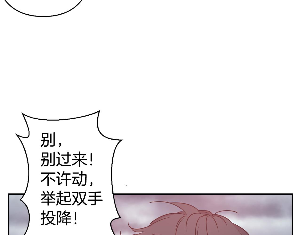 第81话 举兵谋反82