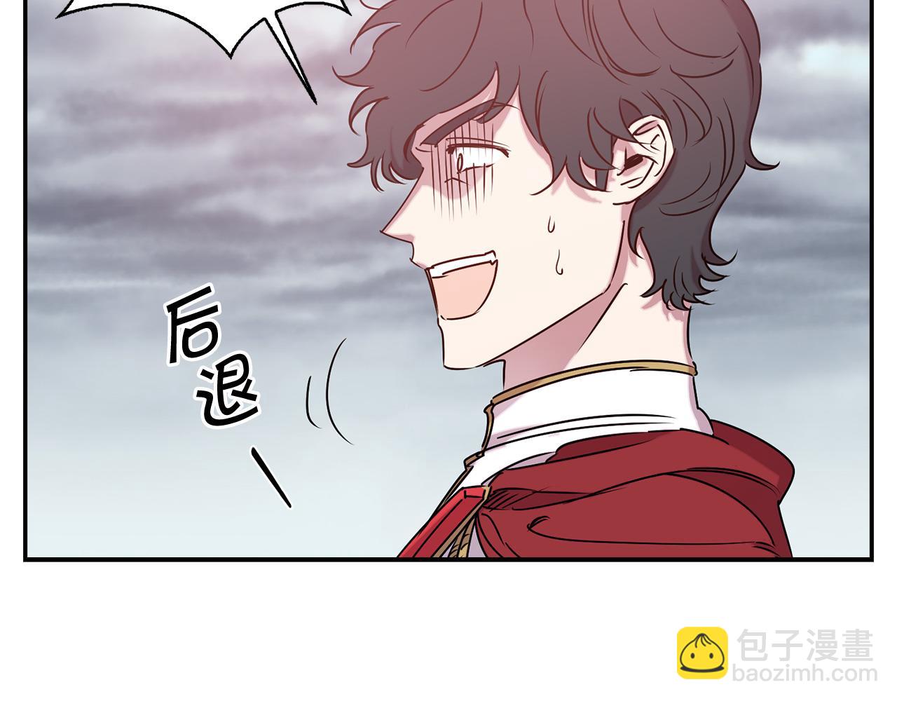 第81话 举兵谋反83