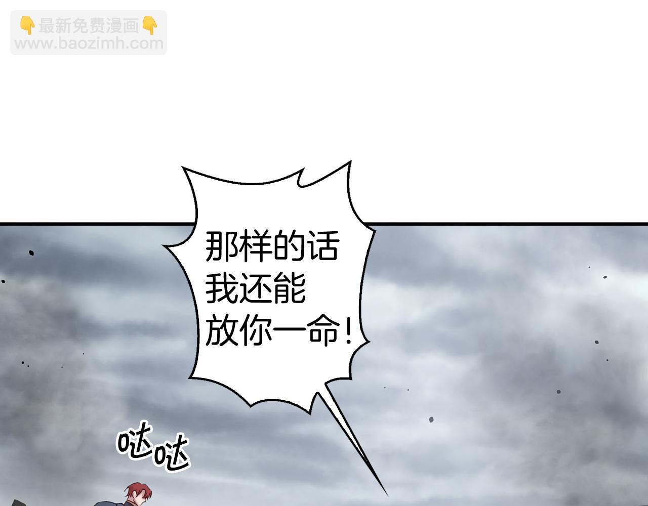 第81话 举兵谋反84