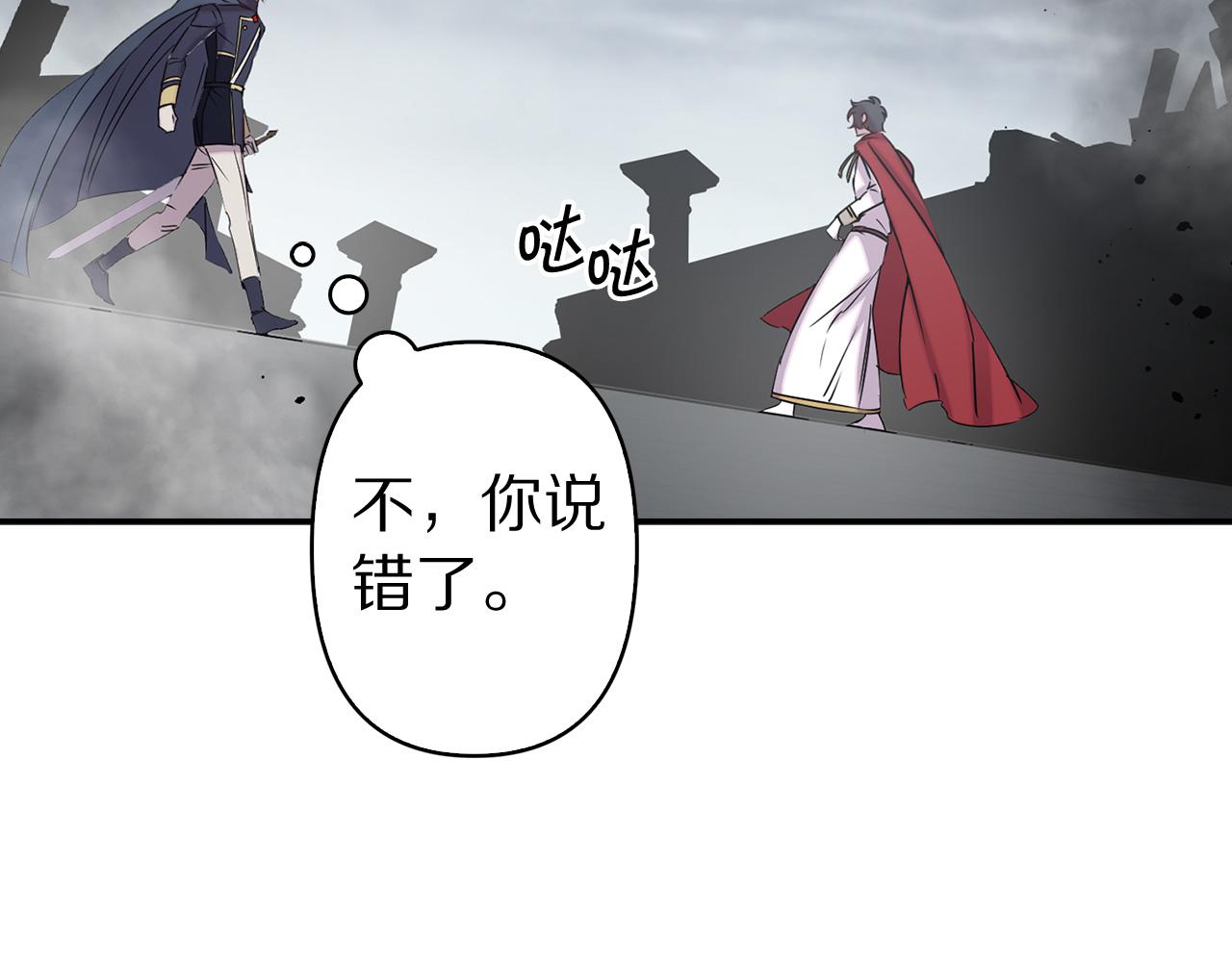 第81话 举兵谋反85