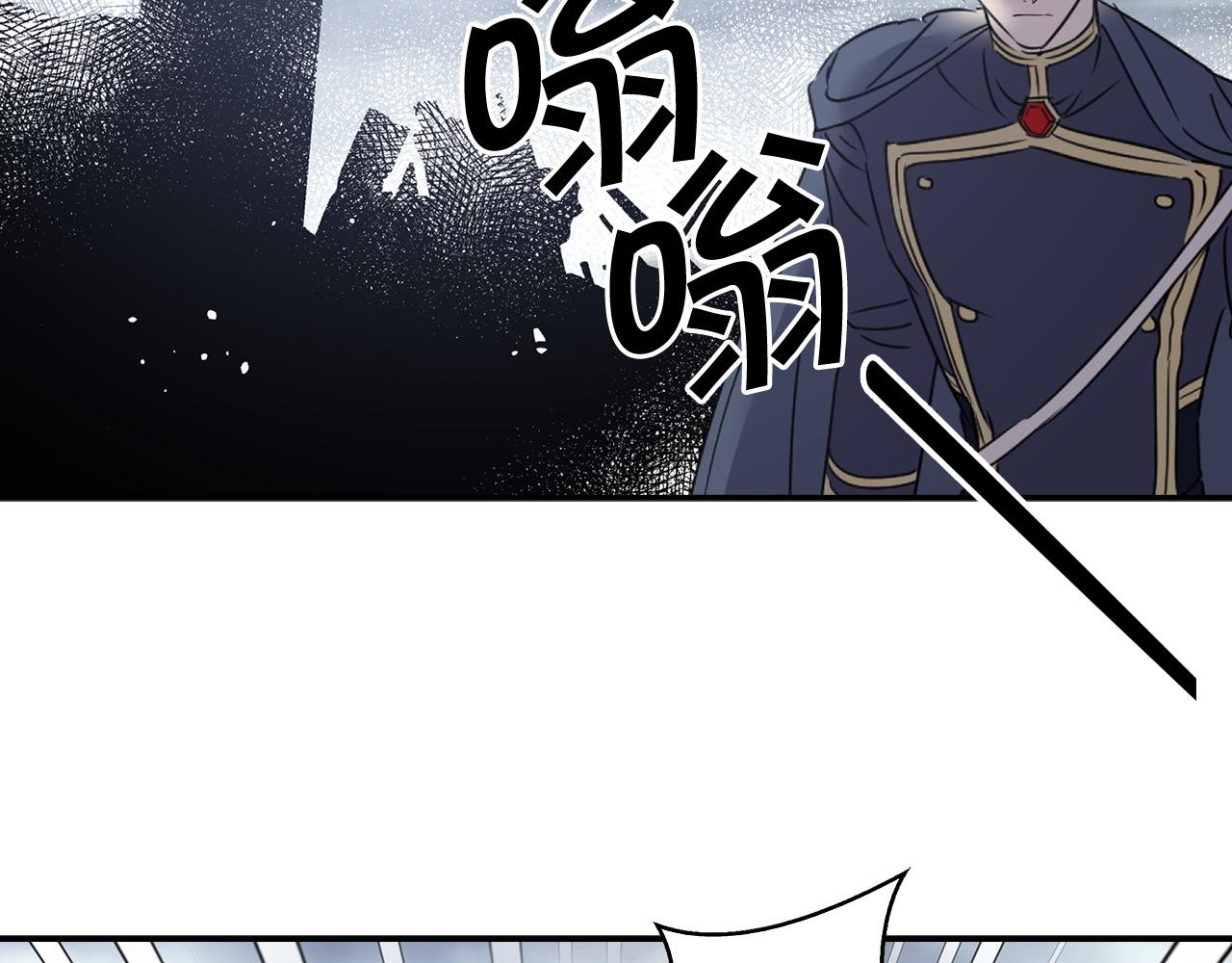 第81话 举兵谋反87