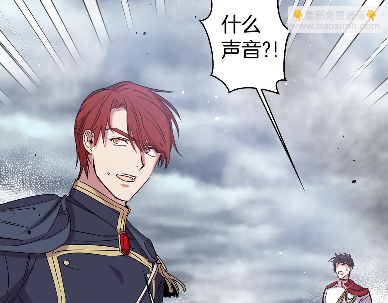 第81话 举兵谋反88