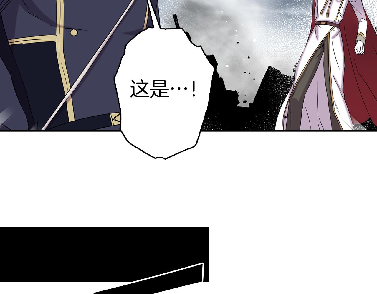 第81话 举兵谋反89