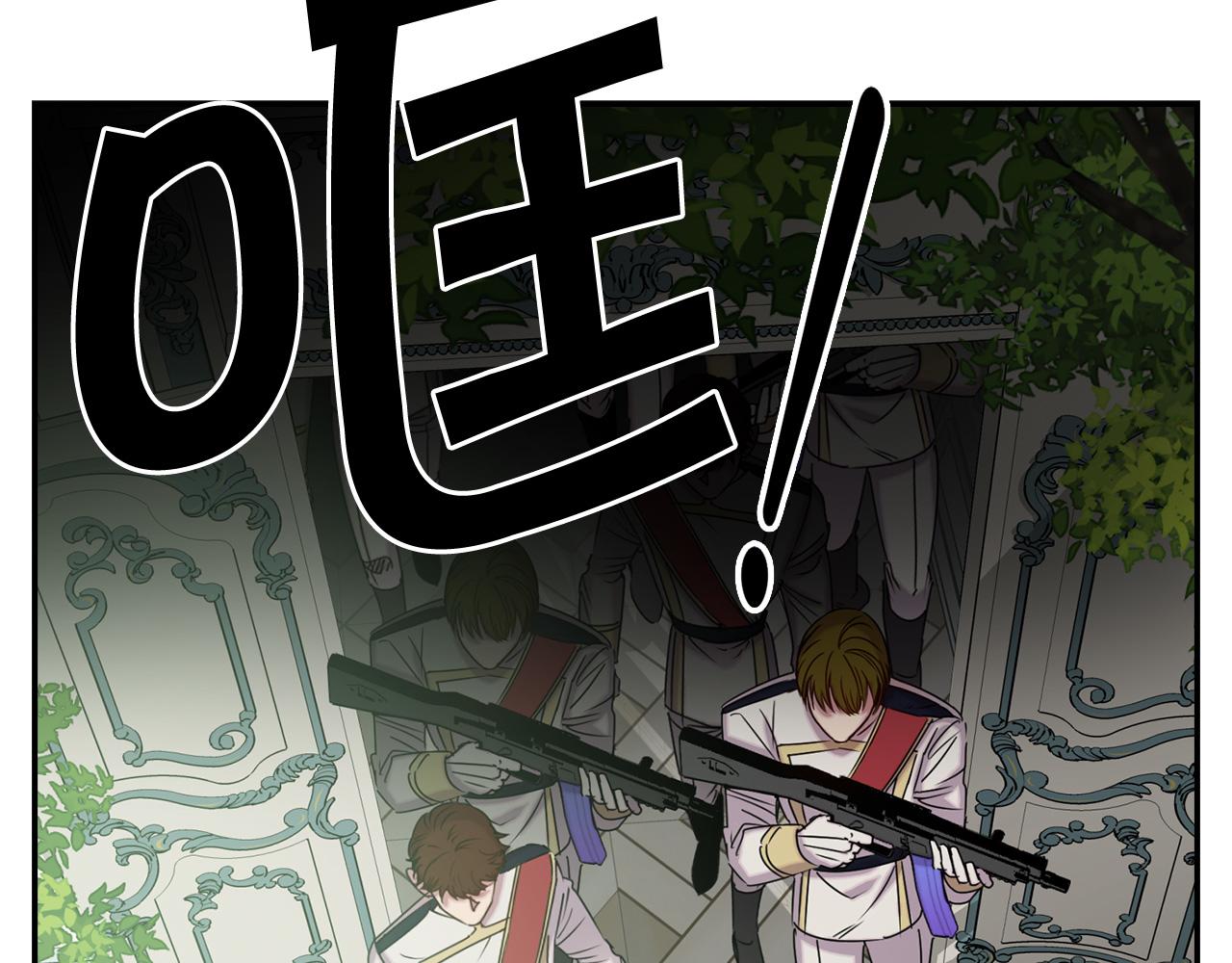 第81话 举兵谋反90