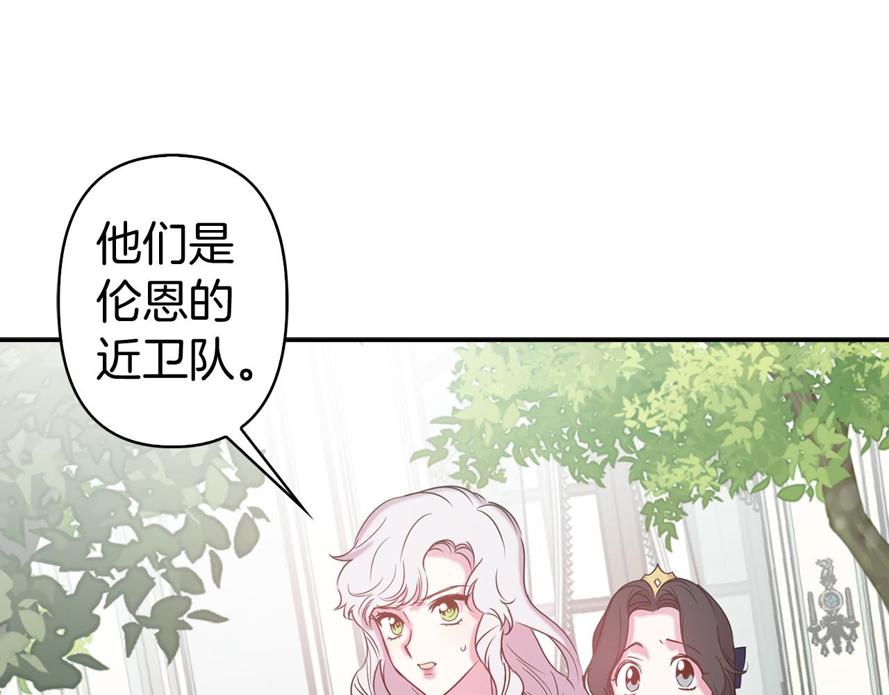 第81话 举兵谋反92