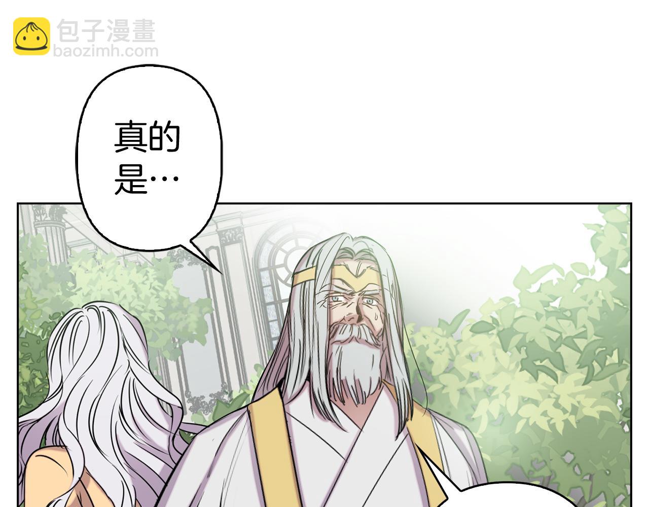 第81话 举兵谋反94