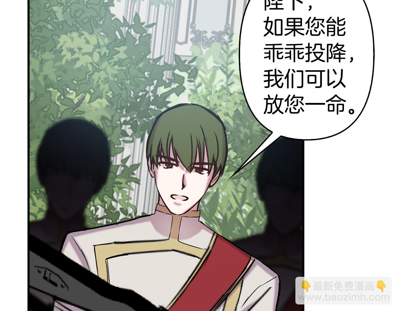 第81话 举兵谋反96