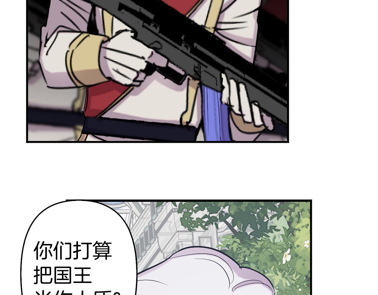 第81话 举兵谋反97