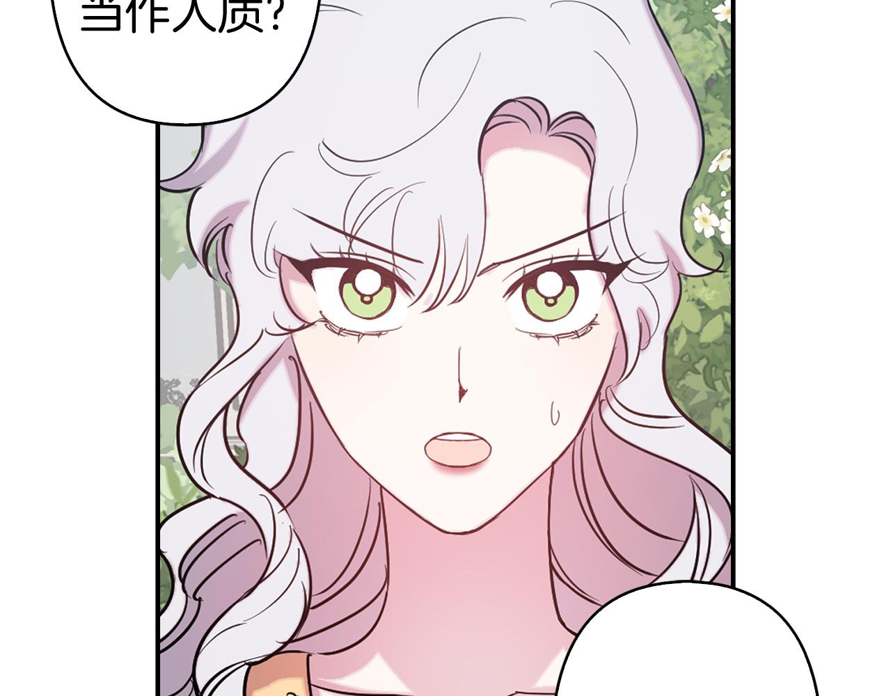 第81话 举兵谋反98