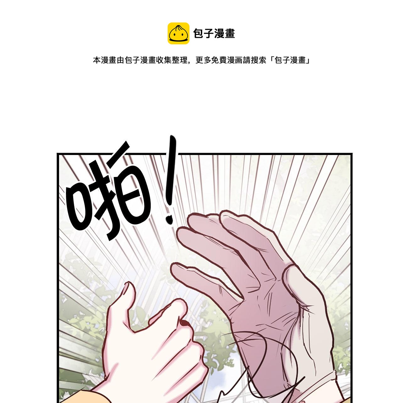 第82话 魔法播放器0