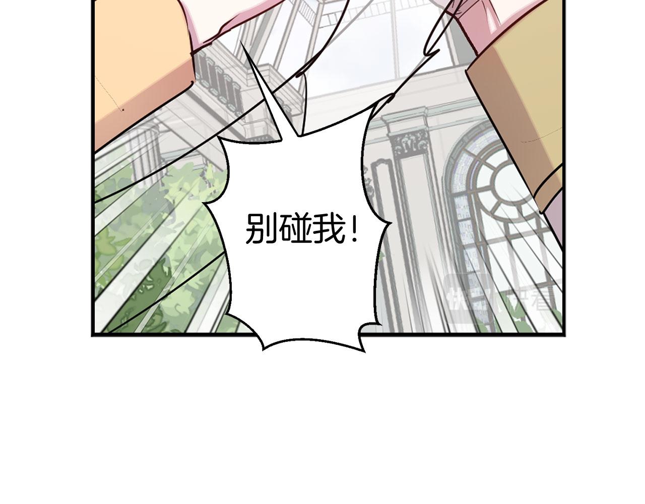 第82话 魔法播放器1