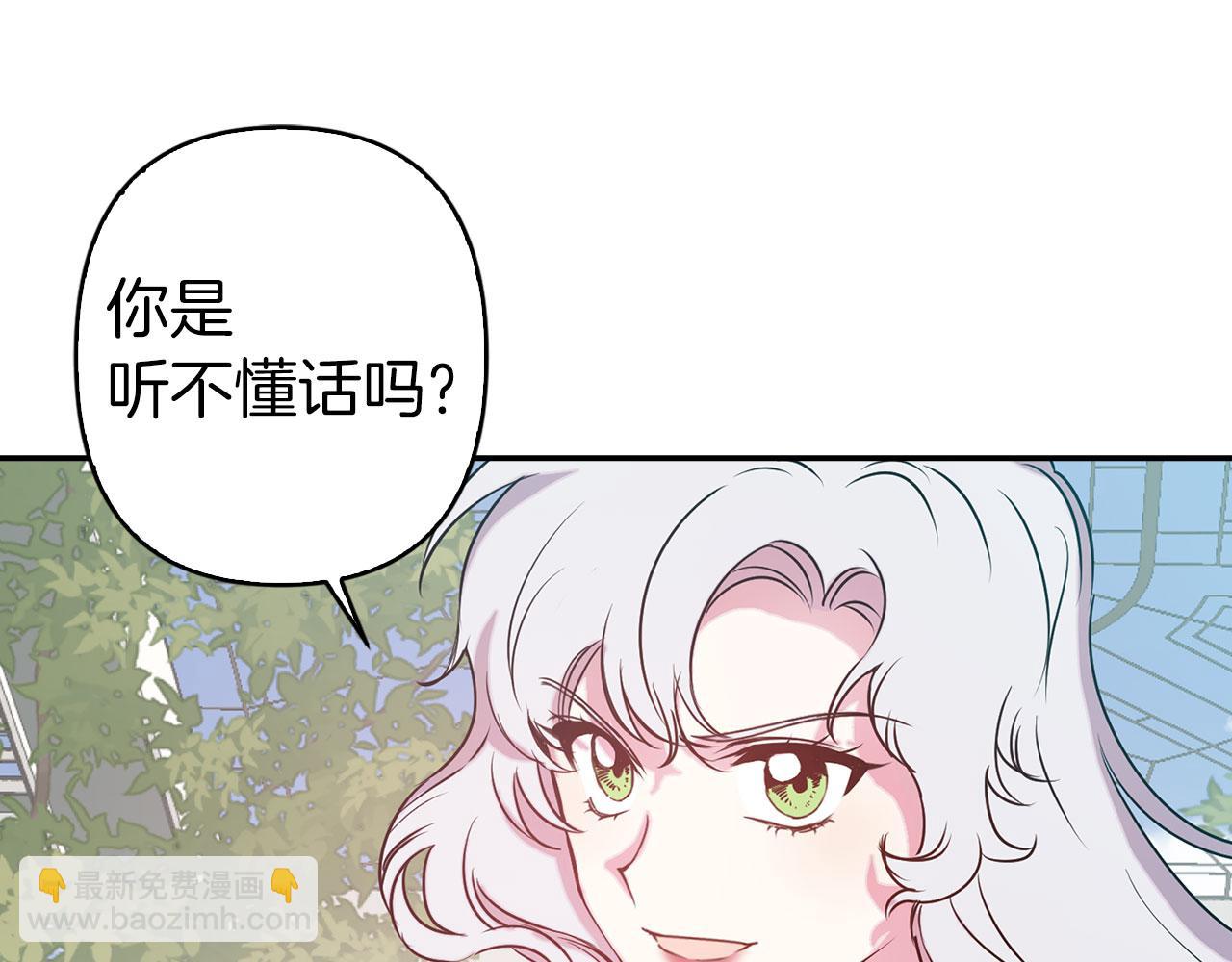 第82话 魔法播放器10