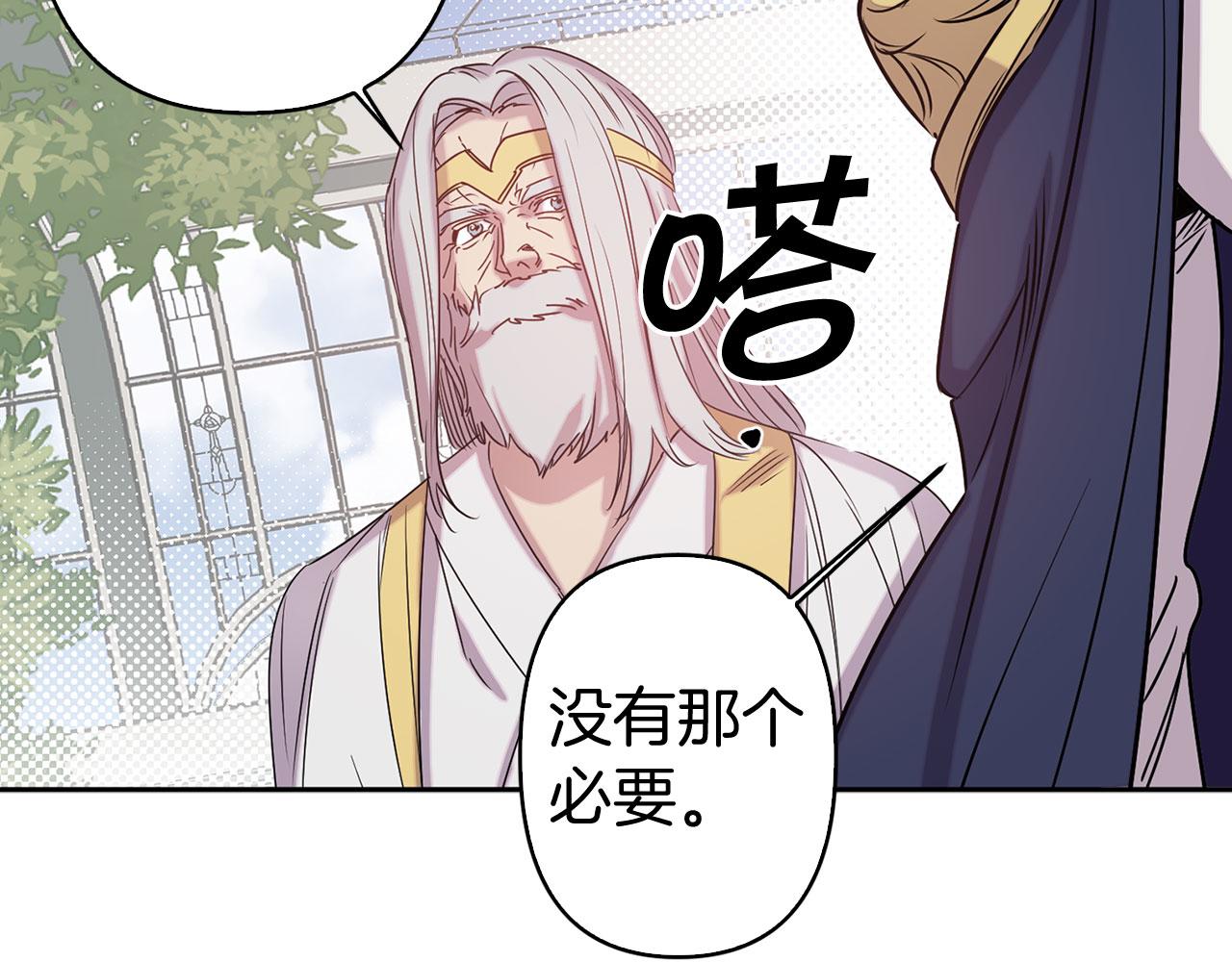 第82话 魔法播放器104