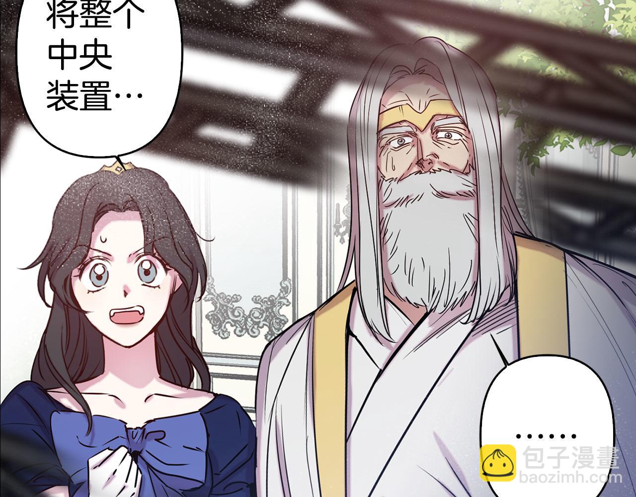 第82话 魔法播放器113