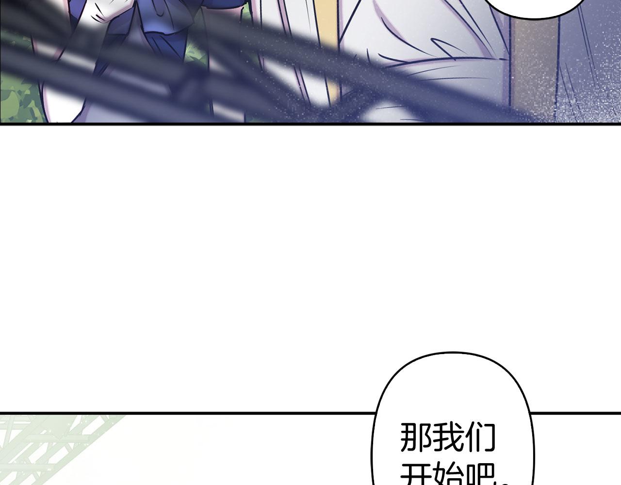 第82话 魔法播放器114