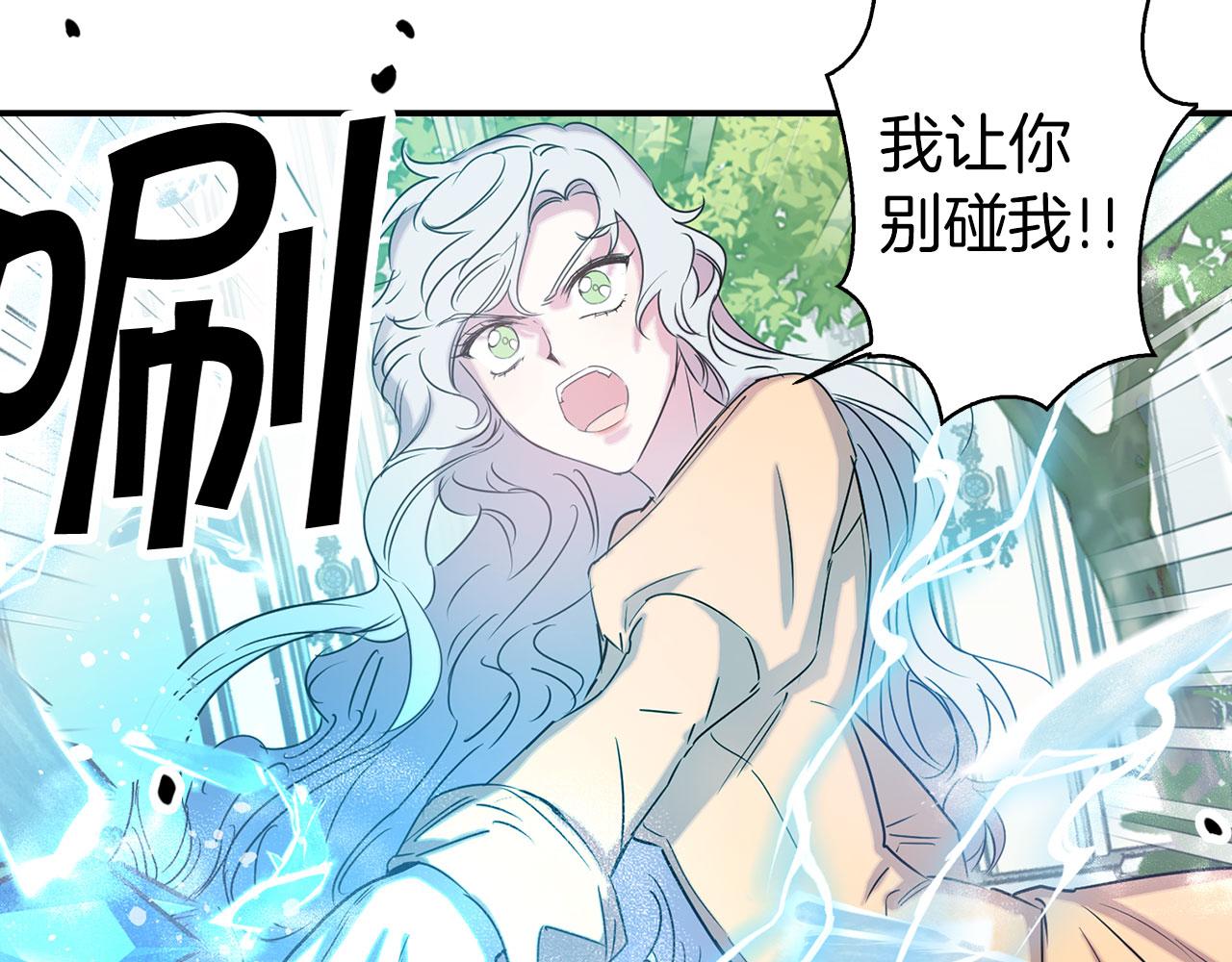 第82话 魔法播放器12