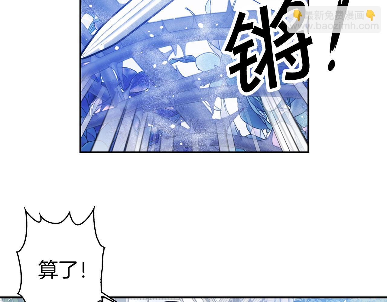 第82话 魔法播放器17