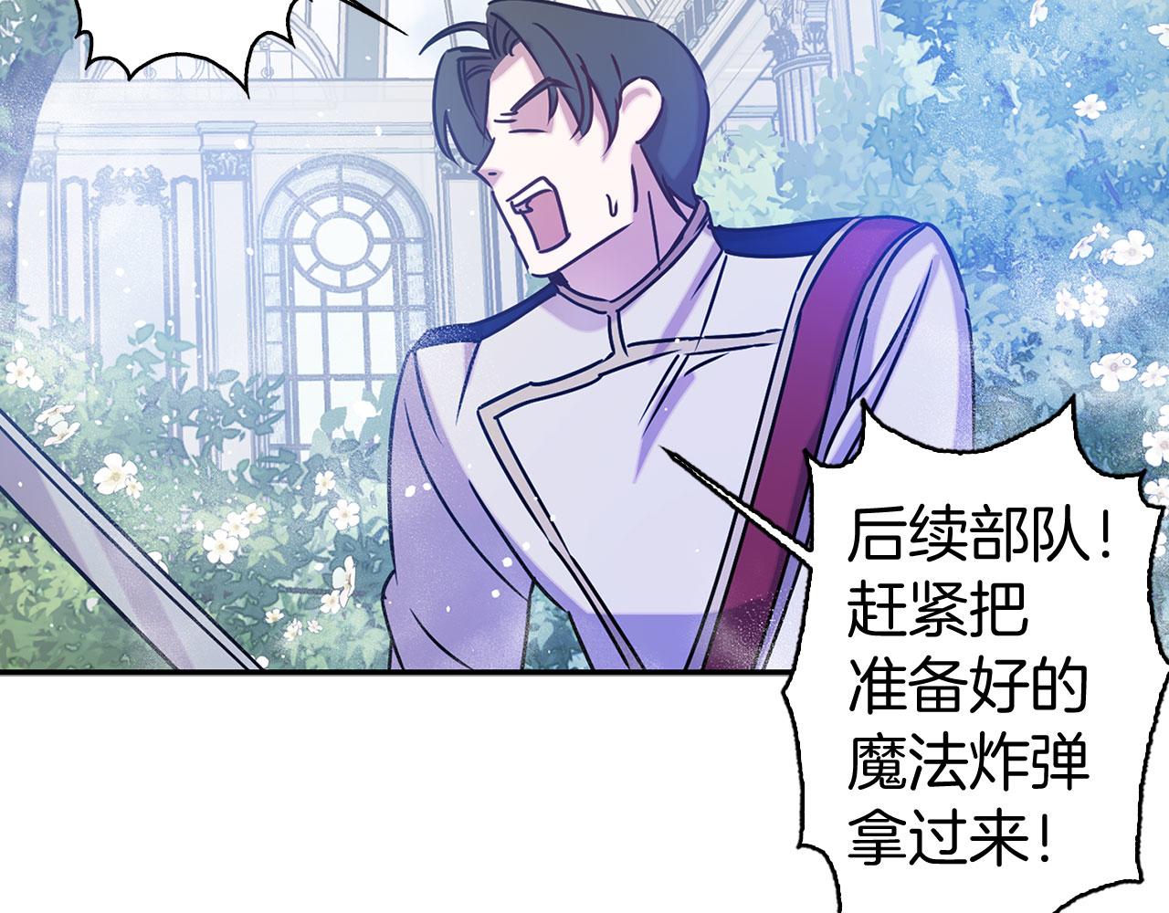 第82话 魔法播放器18