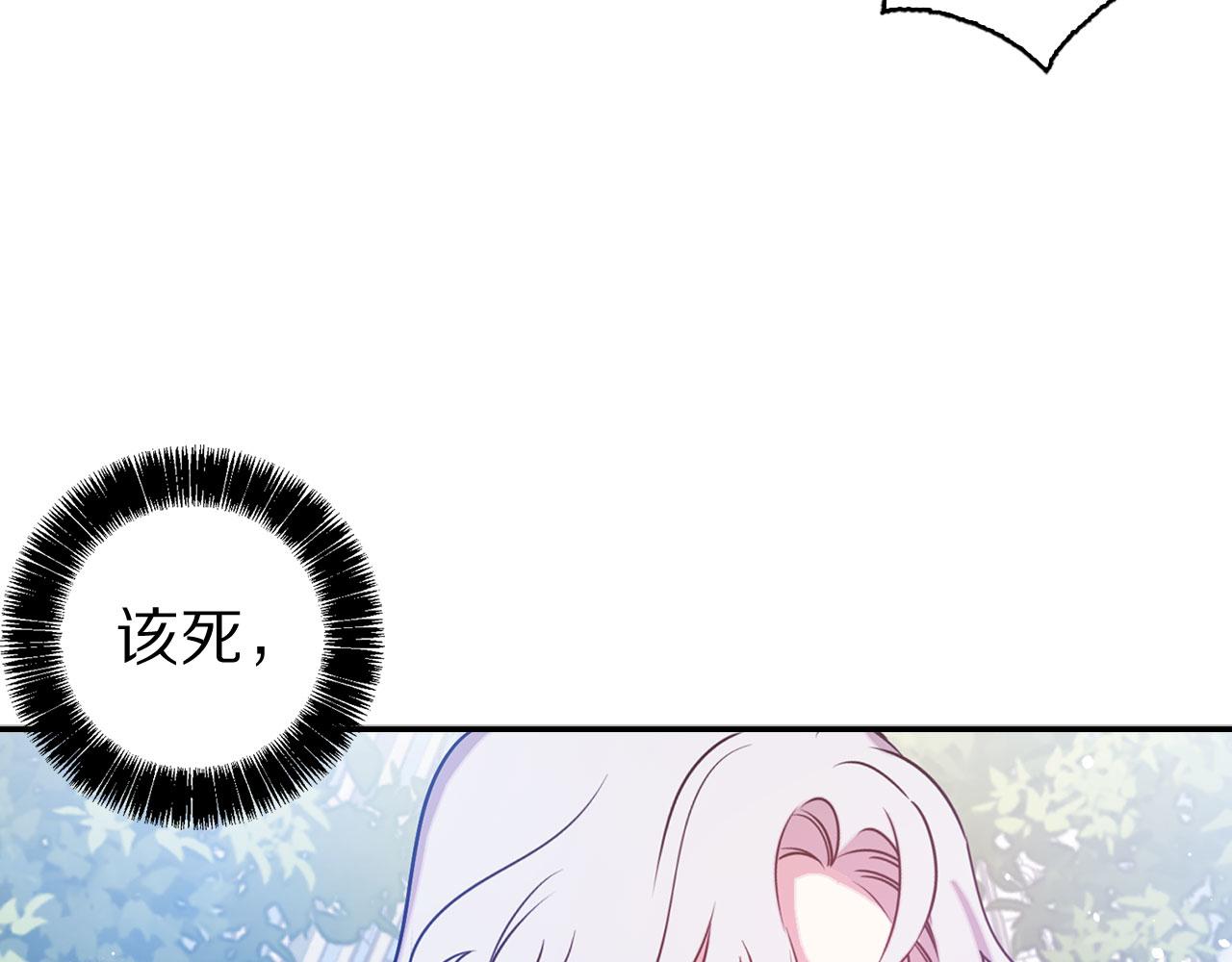 第82话 魔法播放器19