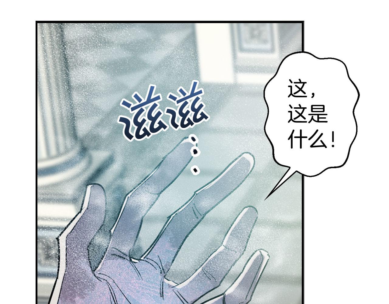 第82话 魔法播放器2