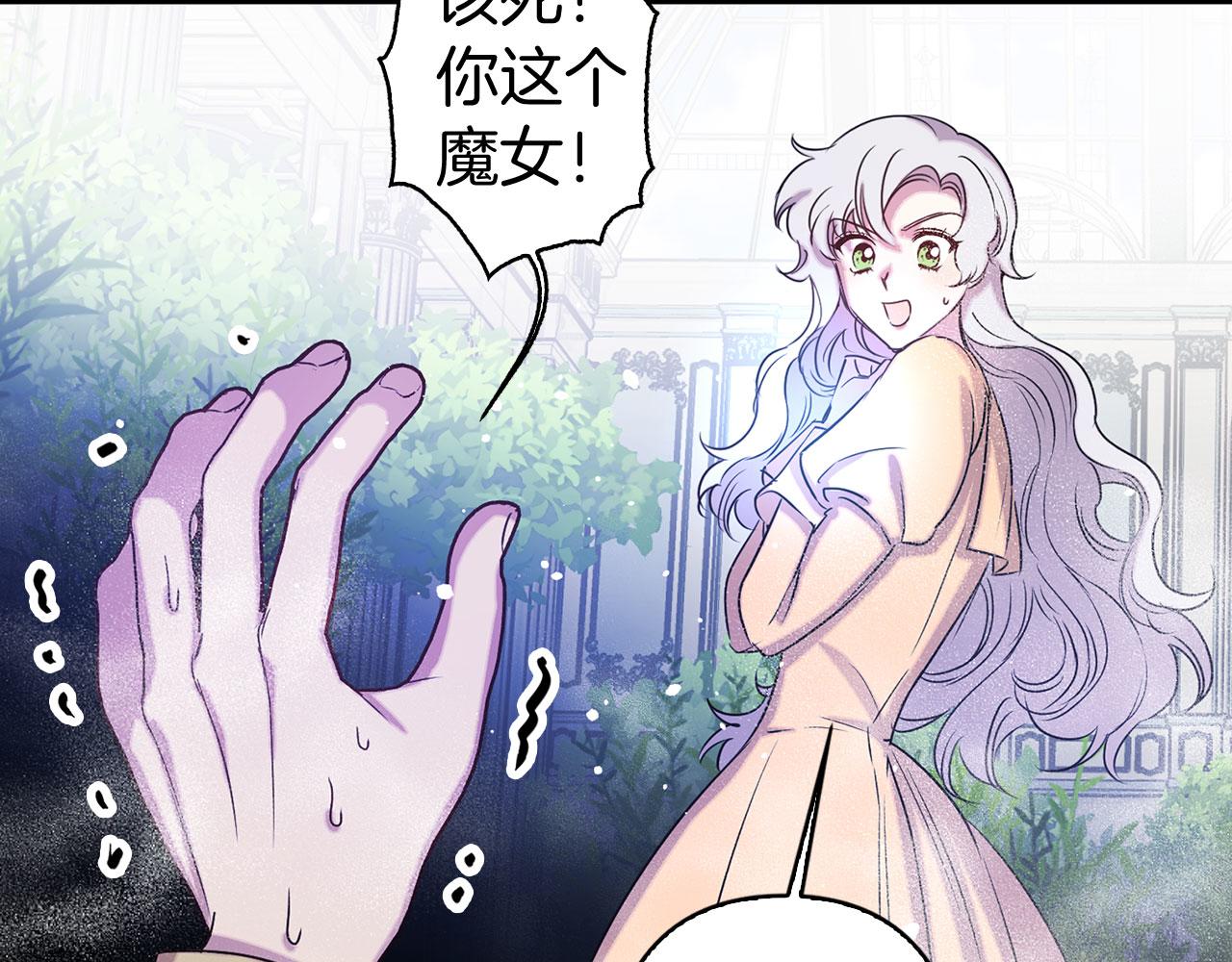 第82话 魔法播放器27