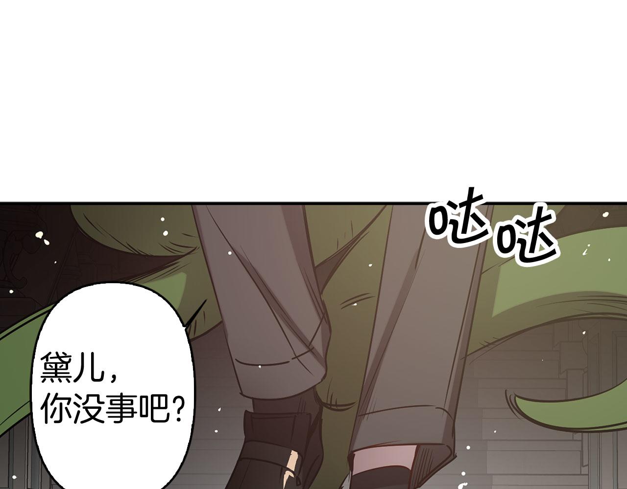 第82话 魔法播放器29