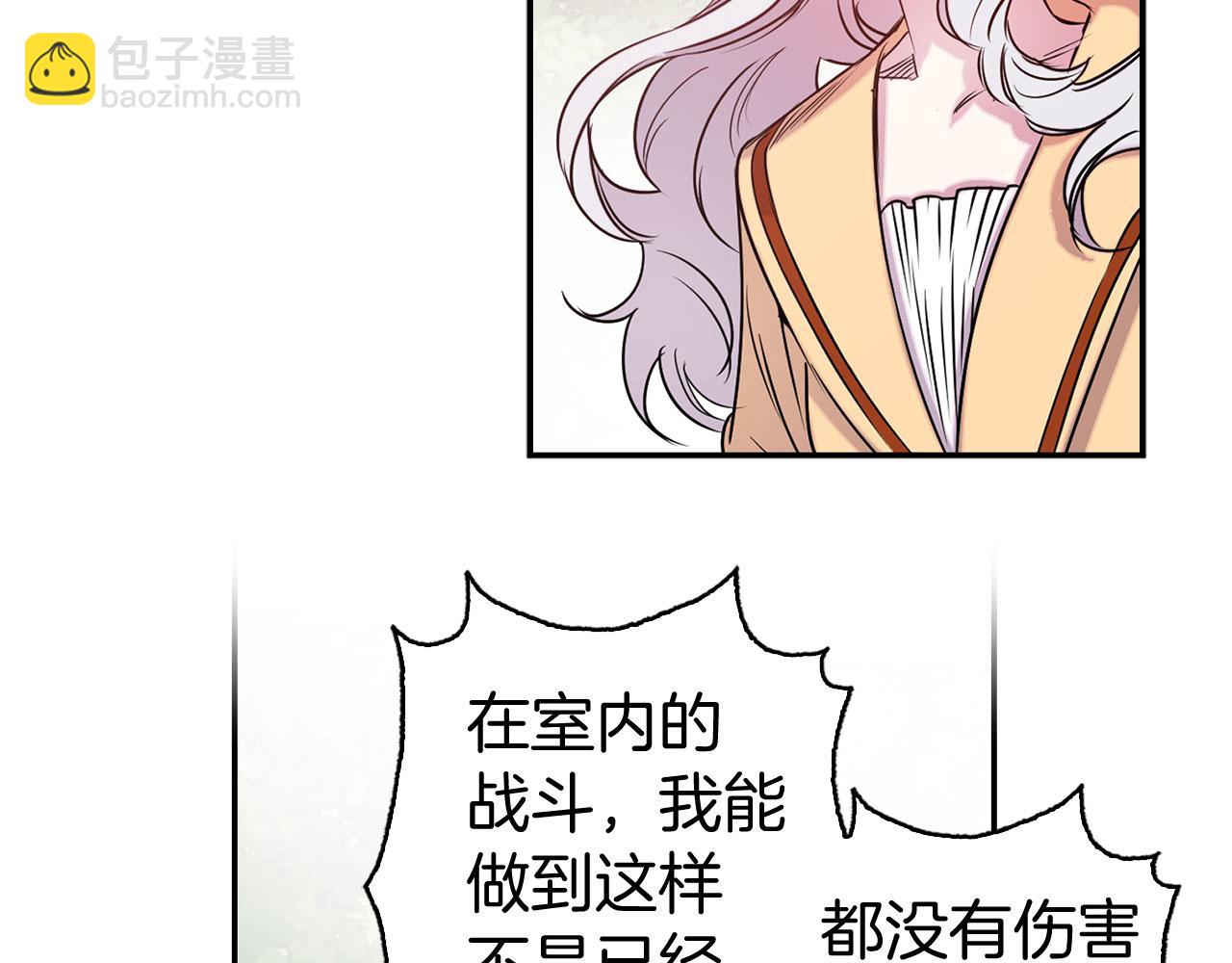 第82话 魔法播放器34