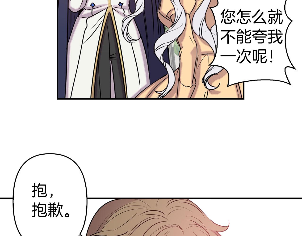 第82话 魔法播放器36