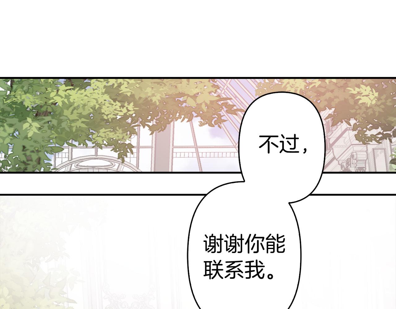 第82话 魔法播放器38
