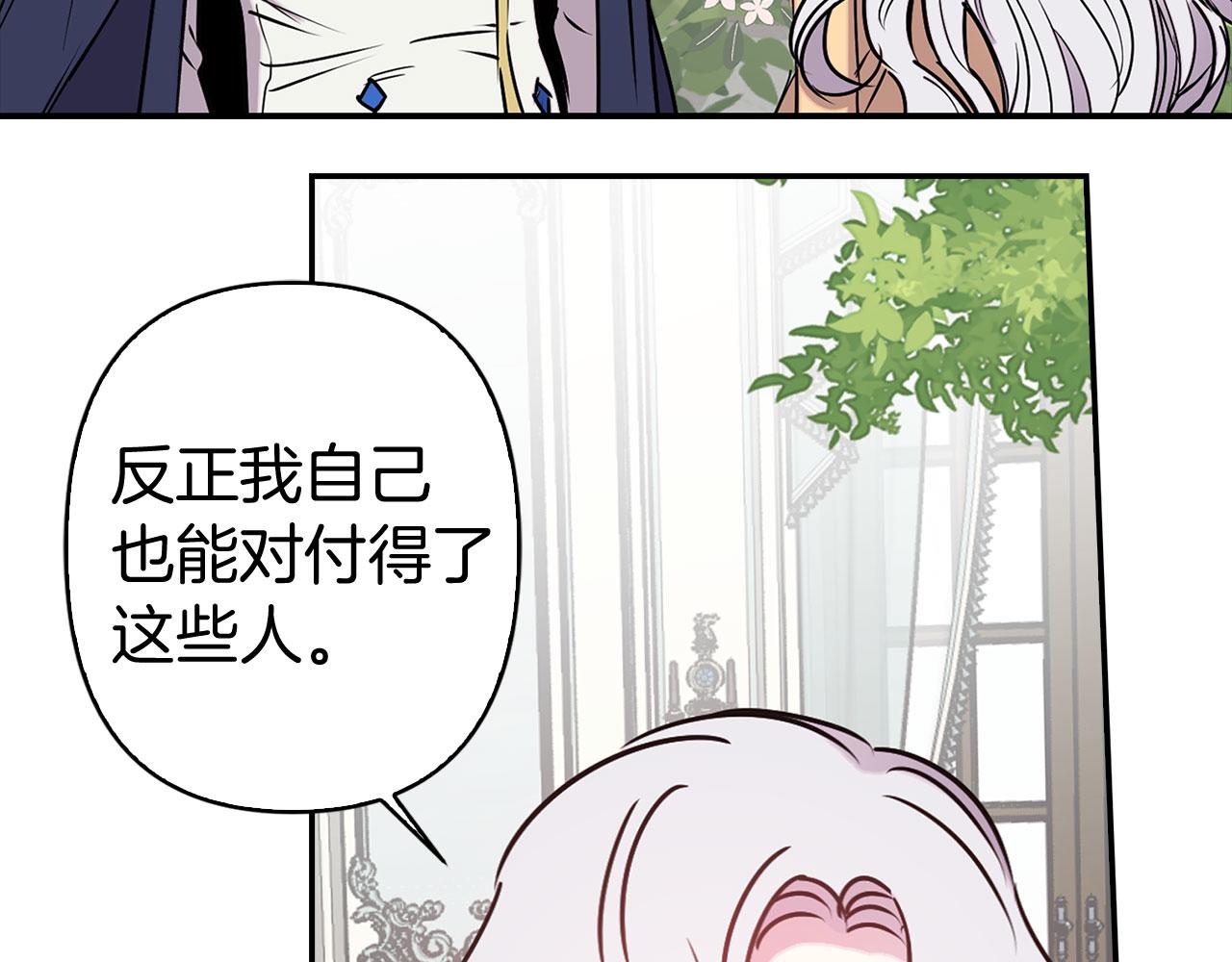 第82话 魔法播放器40