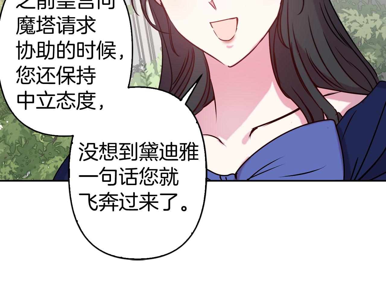 第82话 魔法播放器49