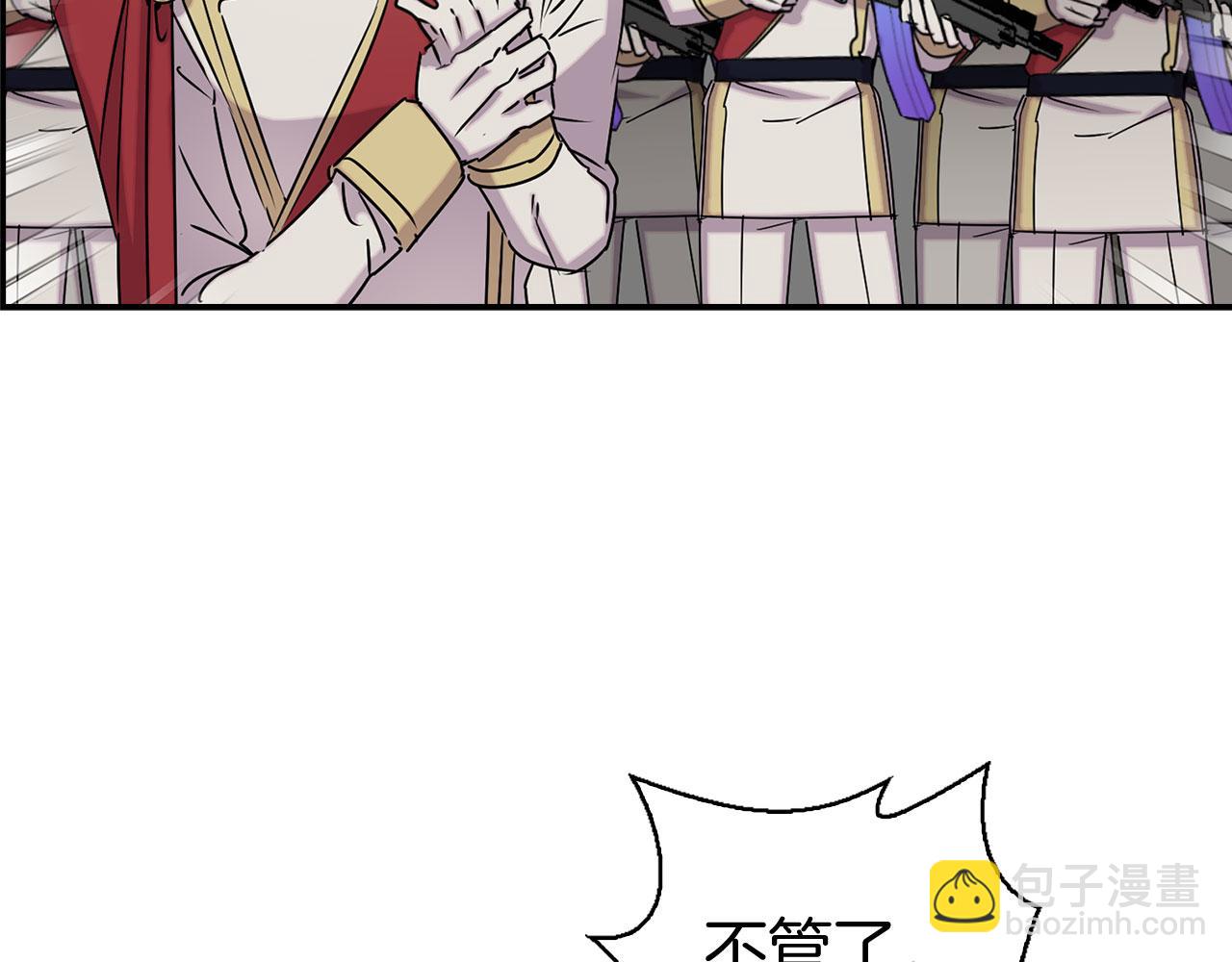 第82话 魔法播放器5