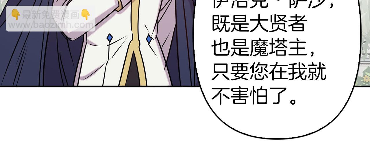 第82话 魔法播放器51