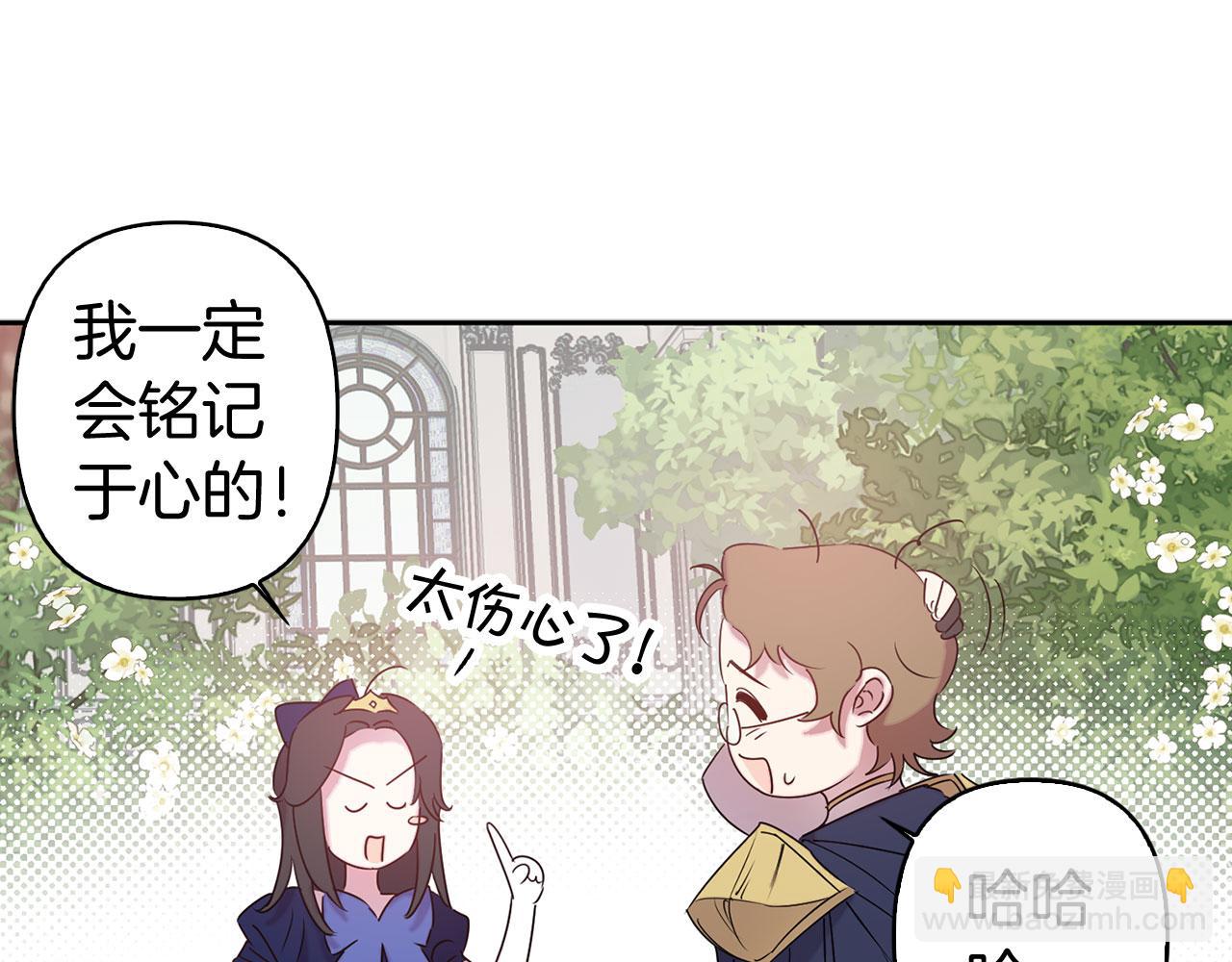 第82话 魔法播放器54