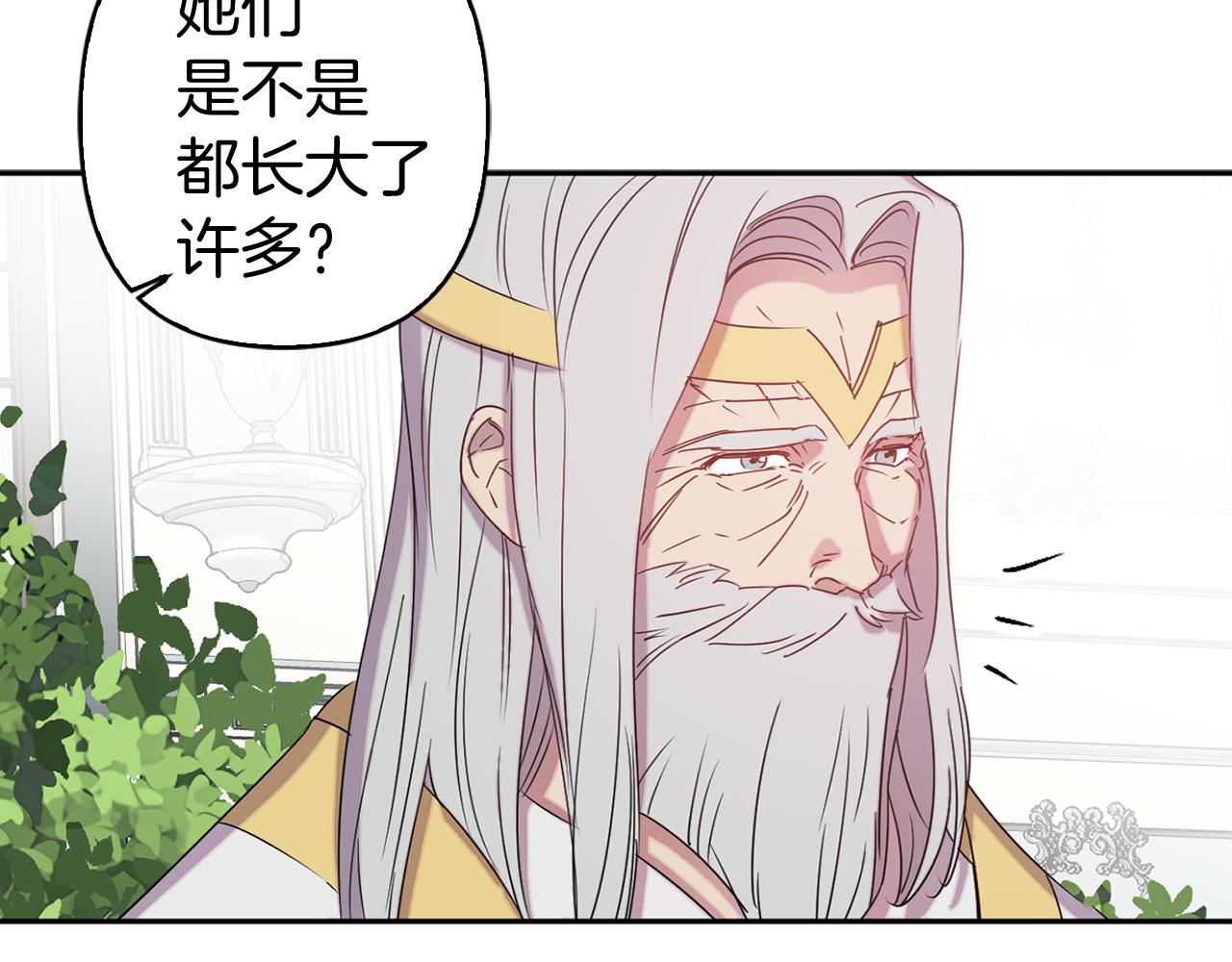 第82话 魔法播放器58