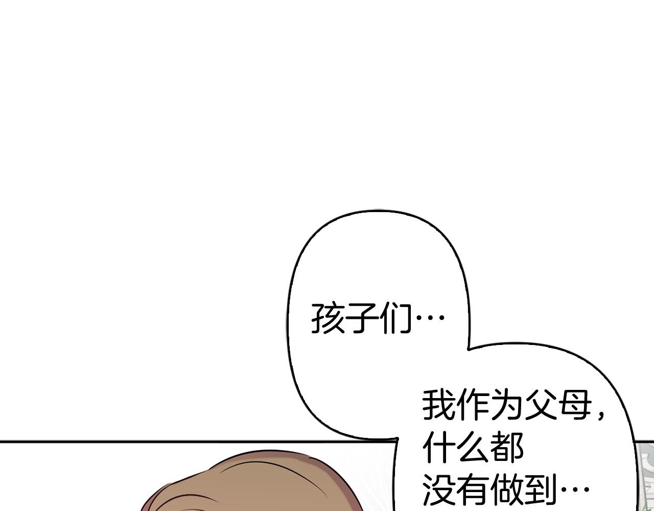 第82话 魔法播放器59