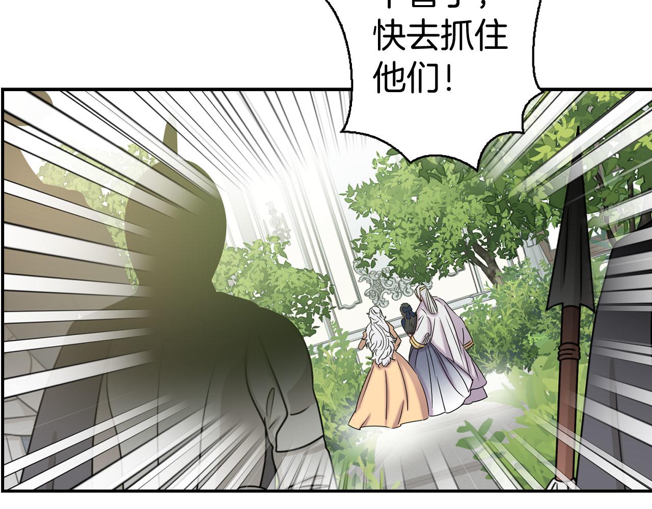 第82话 魔法播放器6