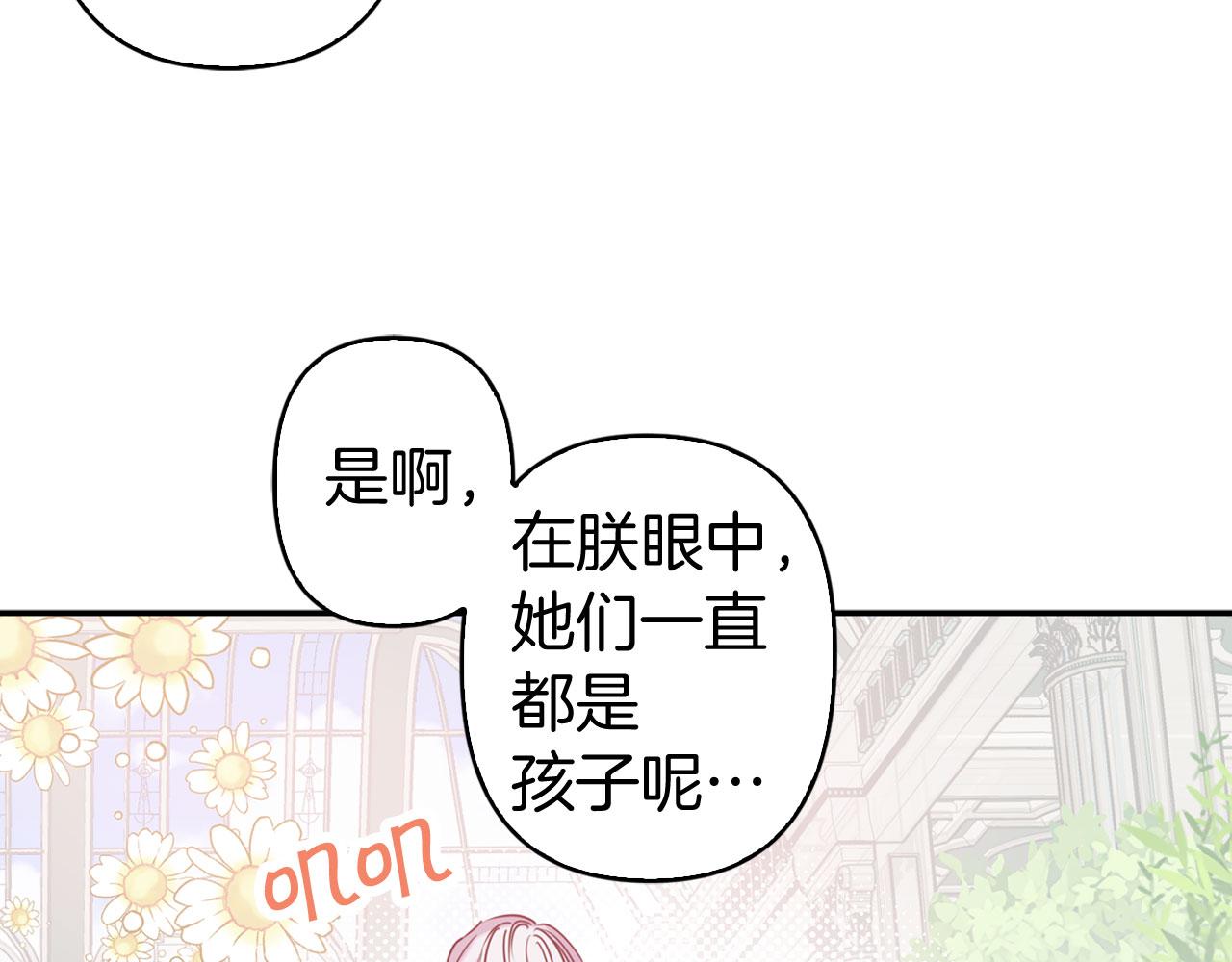 第82话 魔法播放器61