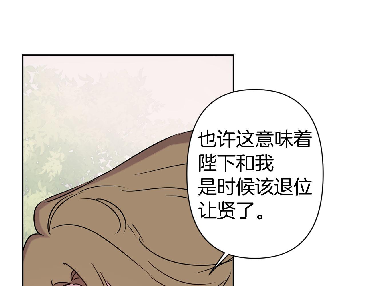 第82话 魔法播放器63