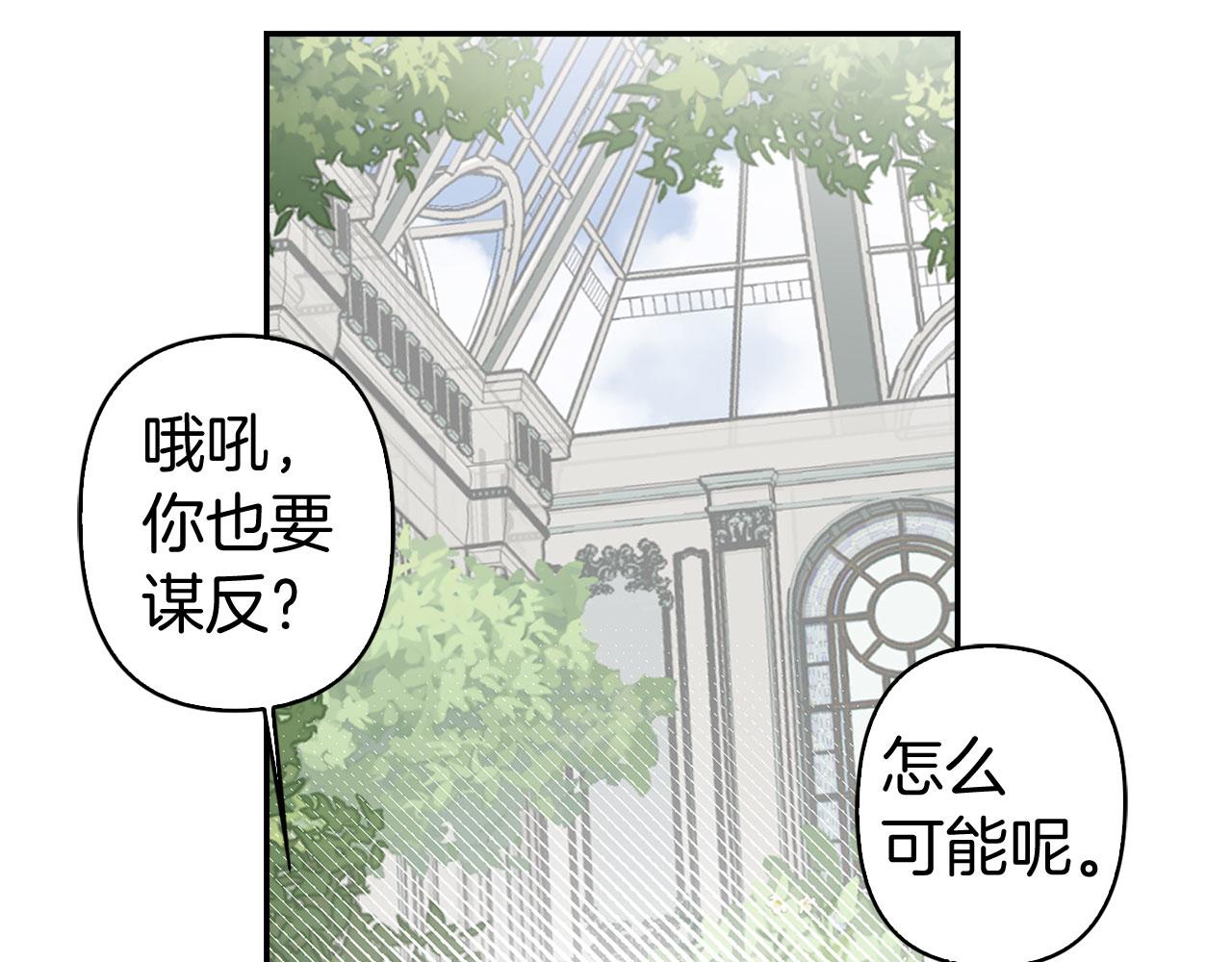 第82话 魔法播放器65