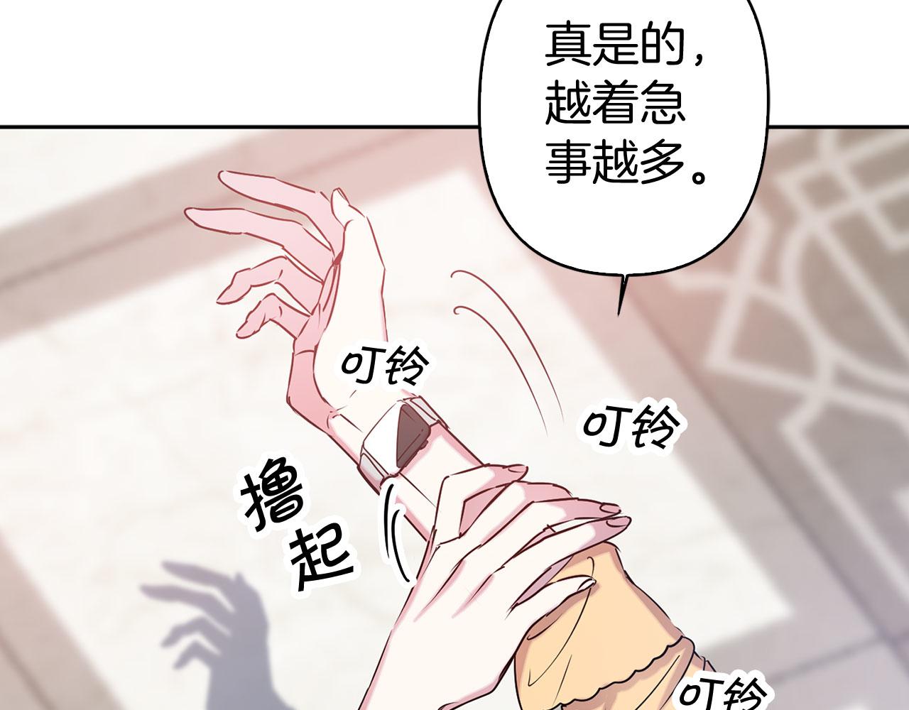 第82话 魔法播放器69