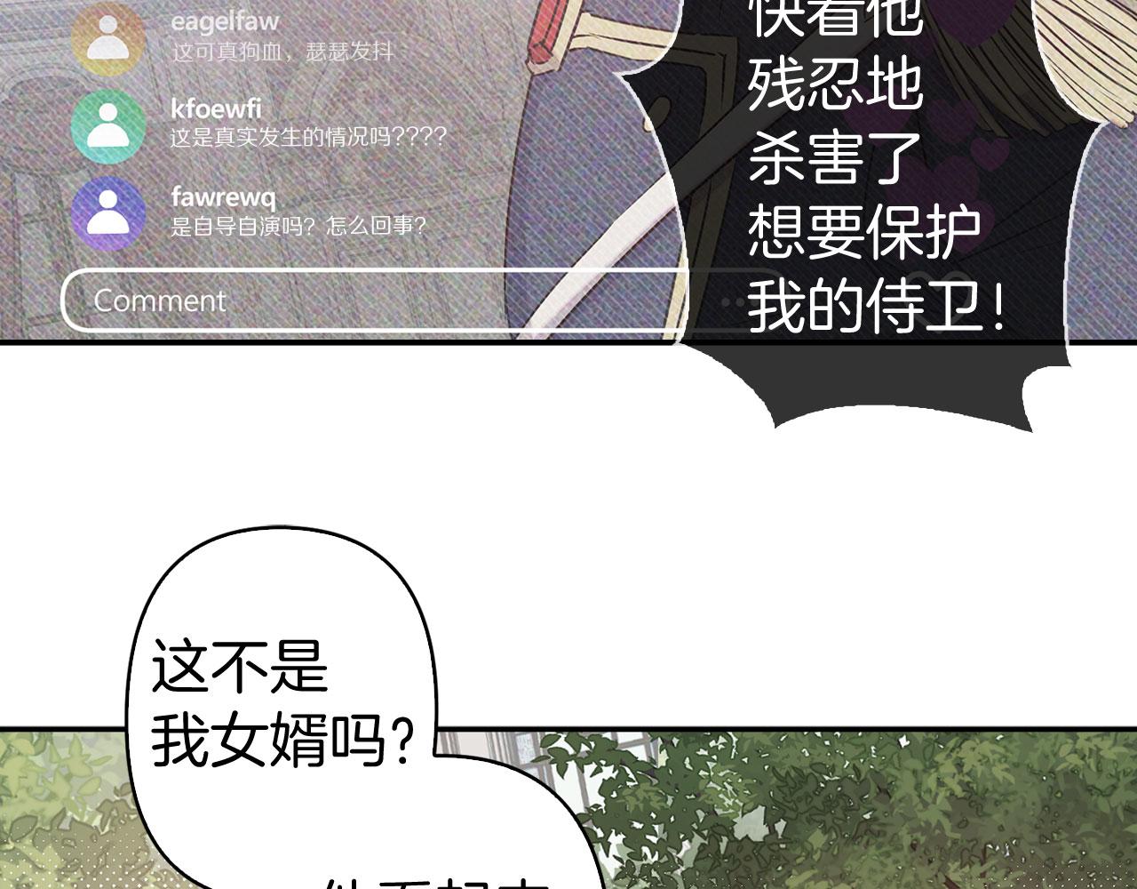 第82话 魔法播放器76