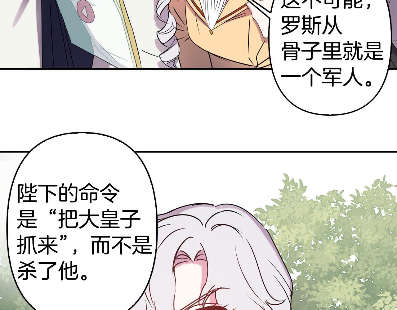 第82话 魔法播放器78