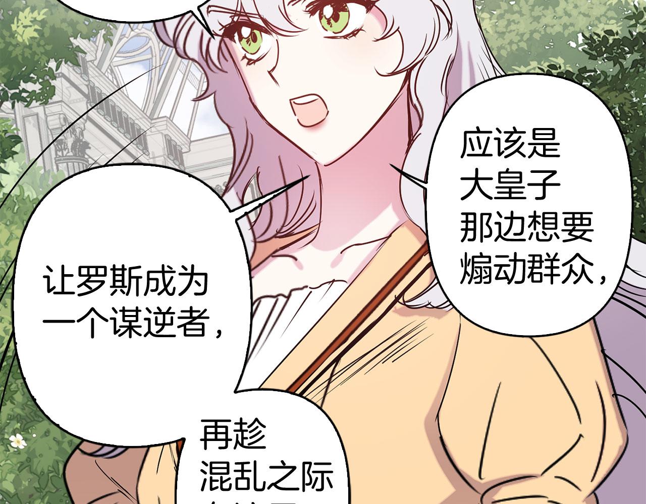 第82话 魔法播放器79