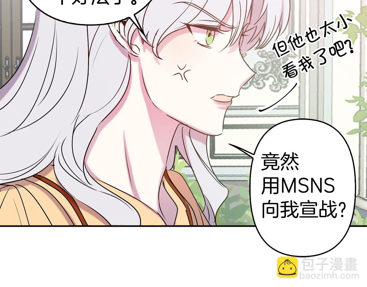 第82话 魔法播放器81